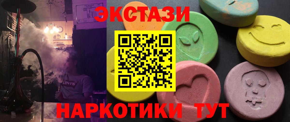 Ecstasy бентли Шадринск