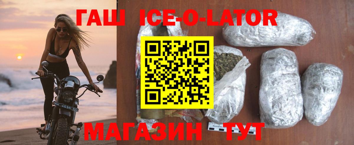 ГАШИШ hashish  ГАШИШ хэш  Шадринск  ГАШИШ  Вход с VPN 