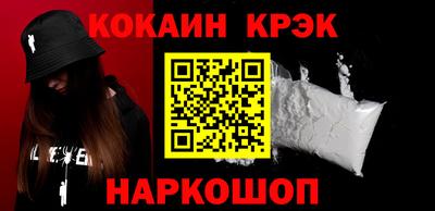 крисы Лесосибирск