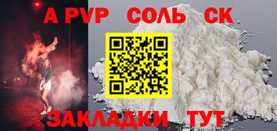 крисы Лесосибирск