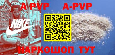 крисы Лесосибирск