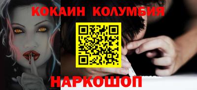PSILOCYBIN Ликино-Дулёво