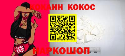 PSILOCYBIN Ликино-Дулёво