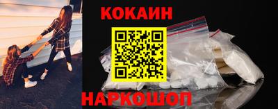 соль курить ск Ливны
