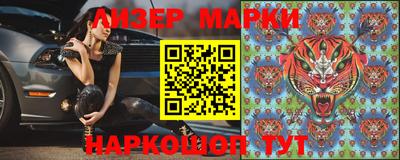 соль курить ск Ливны