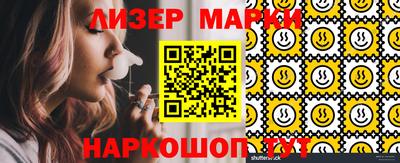 соль курить ск Ливны