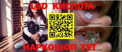 соль курить ск Ливны
