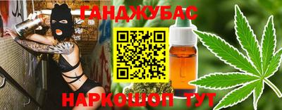 крисы Лесосибирск