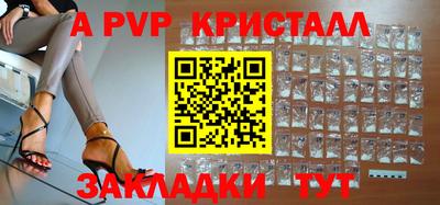 соль курить ск Ливны