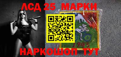 крисы Лесосибирск