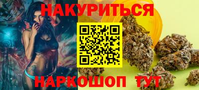 соль курить ск Ливны