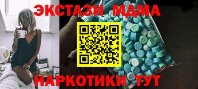 соль курить ск Ливны