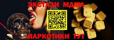 PSILOCYBIN Ликино-Дулёво