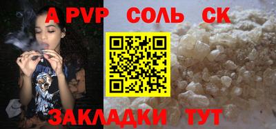 крисы Лесосибирск