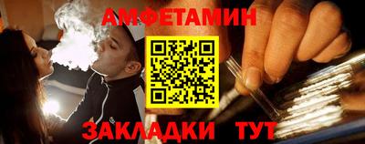 соль курить ск Ливны