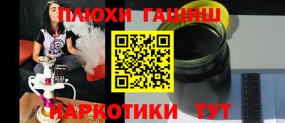 PSILOCYBIN Ликино-Дулёво
