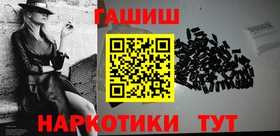 соль курить ск Ливны