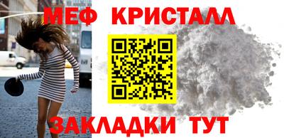 соль курить ск Ливны