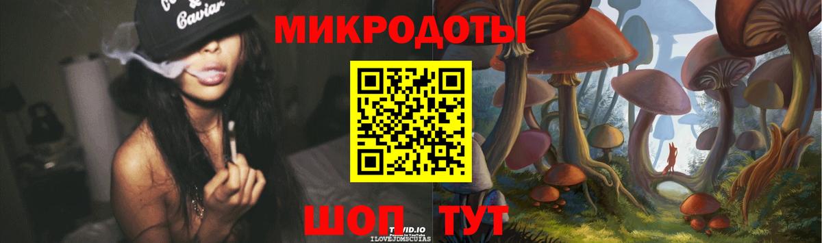 Псилоцибиновые грибы Magic Shrooms Шадринск