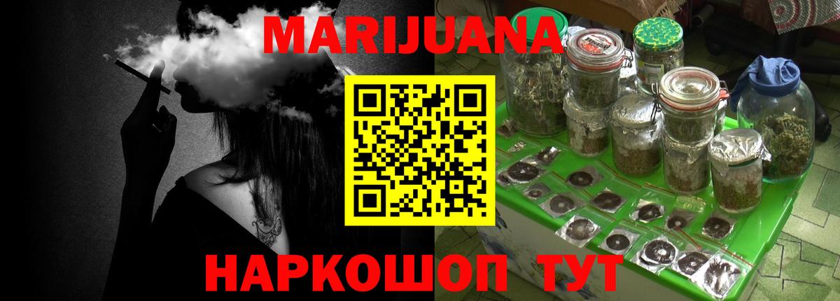 Шишки марихуана OG Kush  Марихуана Ganja  Шадринск  Вход с VPN  Бошки марихуана конопля 